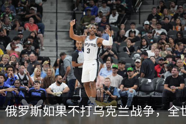 俄罗斯如果不打乌克兰战争，全世界包括欧洲德国都会毫不犹豫的曾认为，俄罗斯军事实力是世界第二，但如今所有人看到了俄罗斯被拖垮的机会