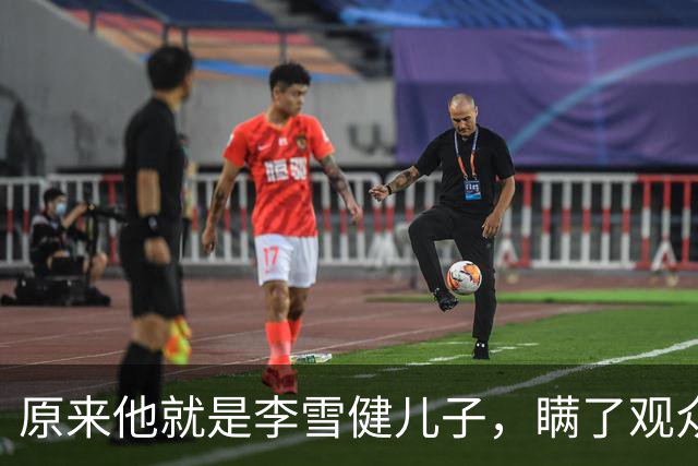 原来他就是李雪健儿子,瞒了观众,39,年,不靠父亲靠自己,名气不小