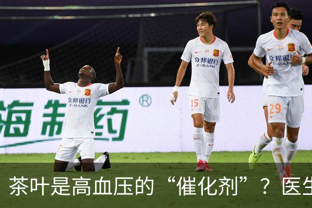 茶叶是高血压的“催化剂”?医生告诫:不想血压飙升,5种茶少喝